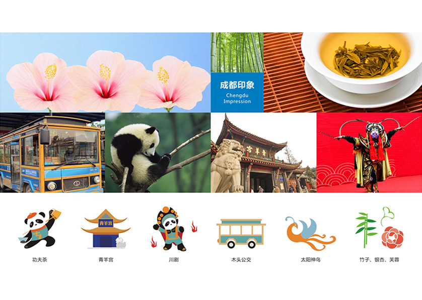 德惠市VI设计公司